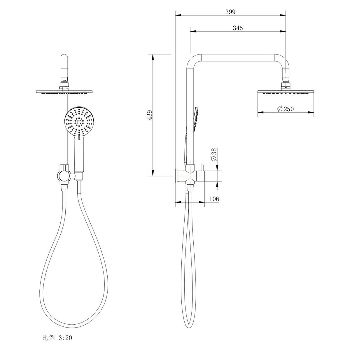 Akemi Dual Shower 250mm Rose Gun Metal