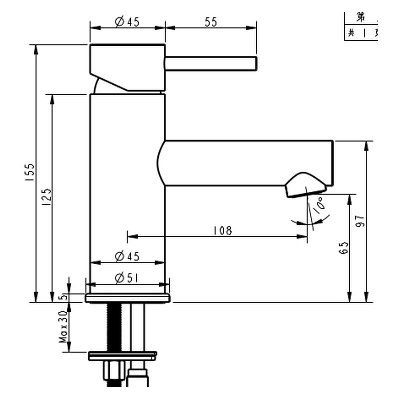 Cioso Basin Mixer - Gun Metal