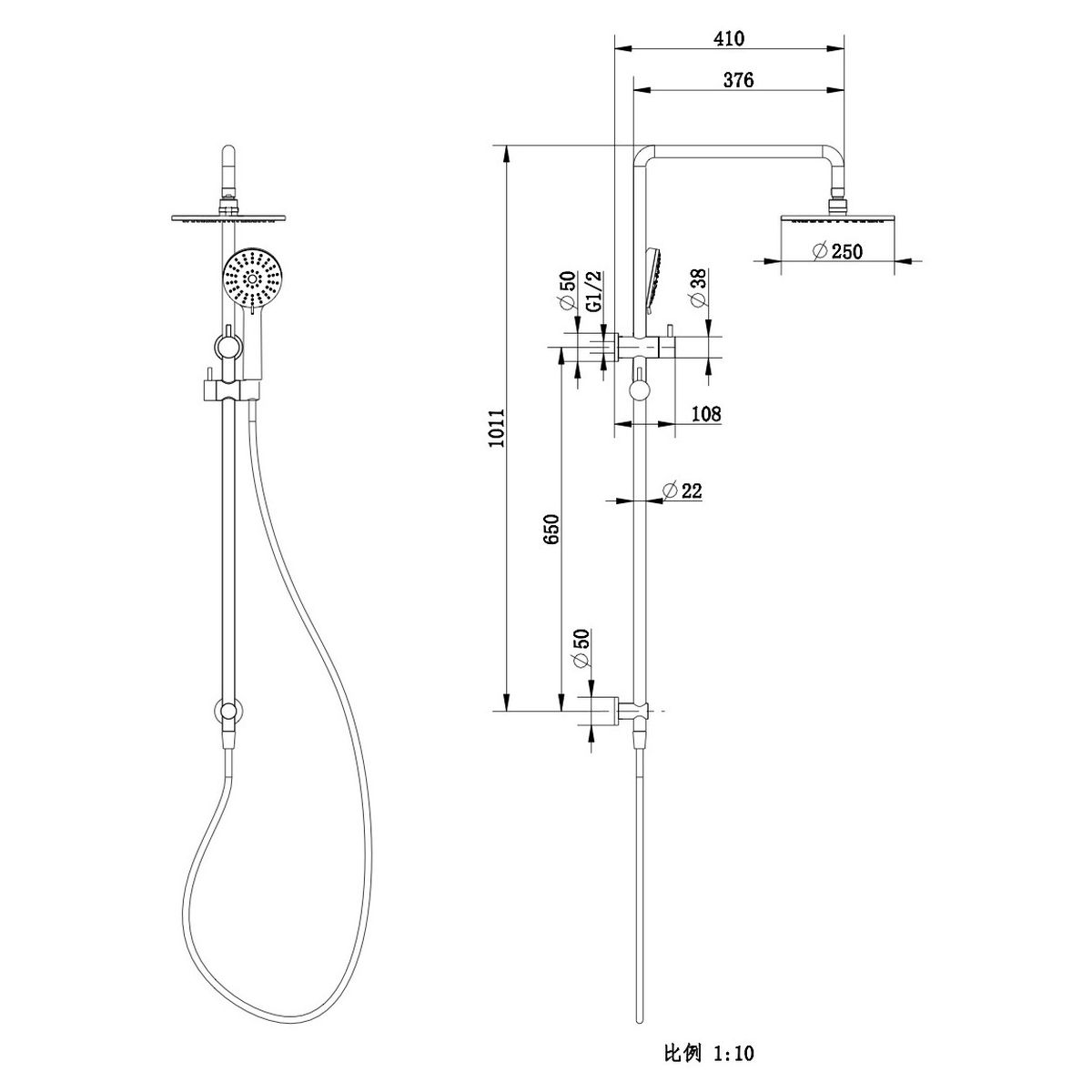 Akemi Combination Shower 250mm Rose Gun Metal
