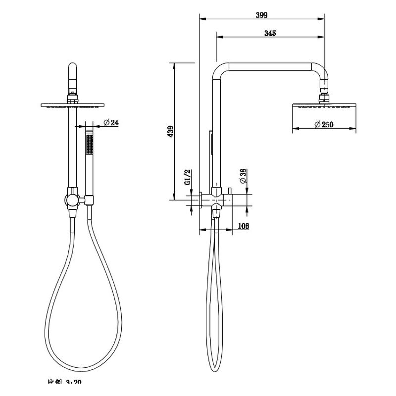 Cioso Dual Shower 250mm Rose Gun Metal