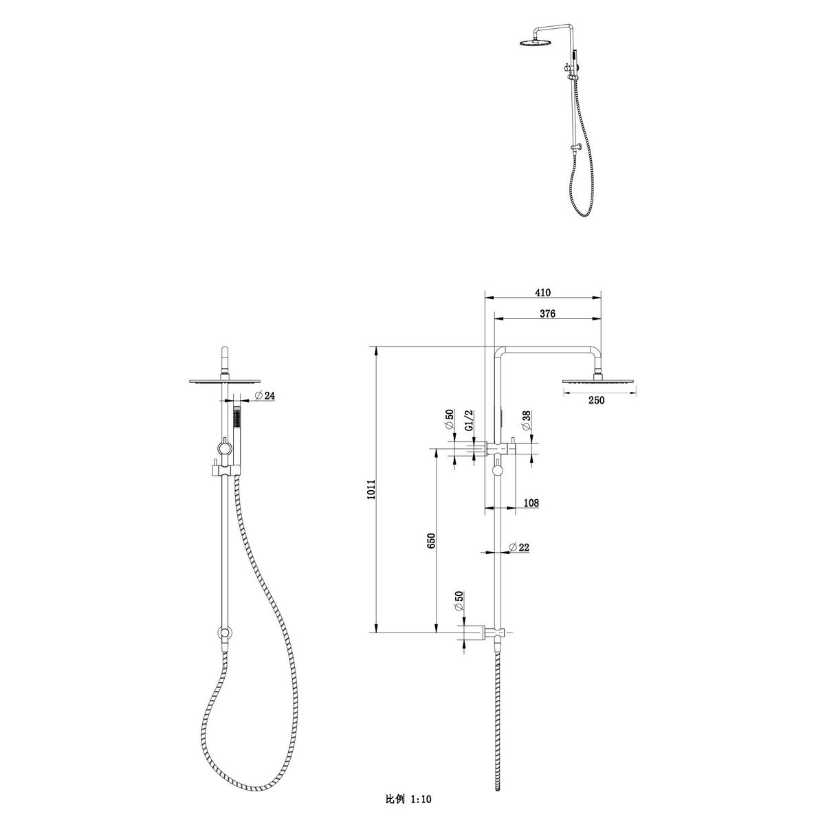 Cioso Combination Shower 250mm Rose Gun Metal